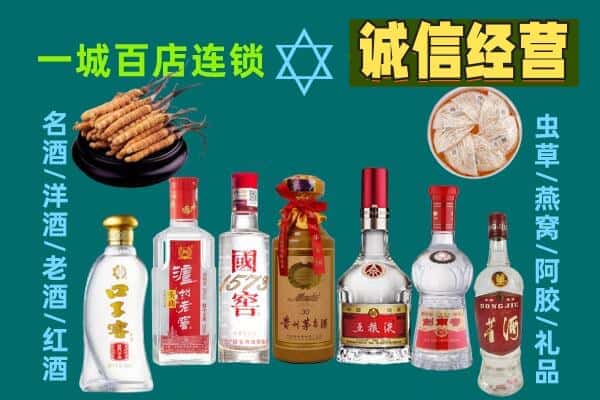 山南错那县回收五粮液酒瓶