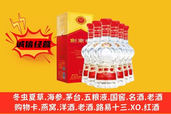 山南错那县上门回收水晶剑价格