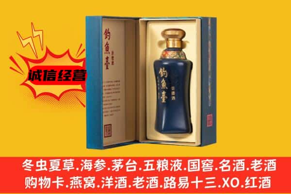 山南错那县上门回收钓鱼台价格