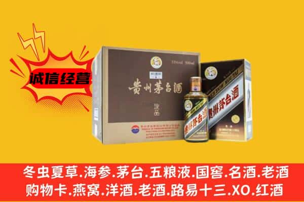 山南错那县回收彩釉茅台酒