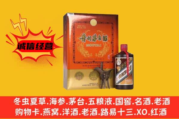 山南错那县回收精品茅台酒