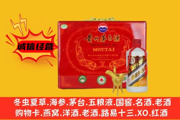 山南错那县回收80年份茅台酒