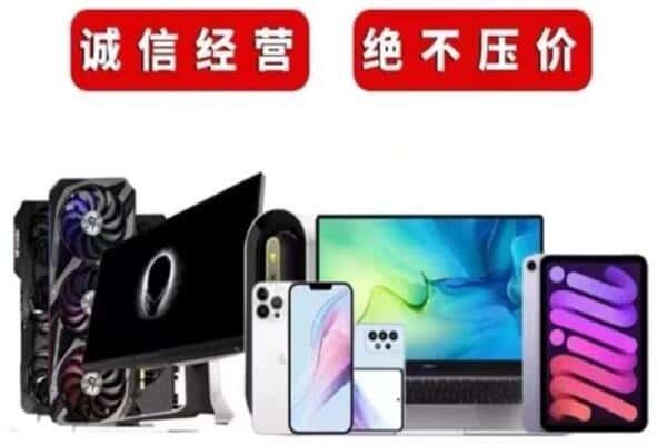 山南错那县回收音响