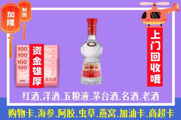 山南错那县回收剑南春怎么定价